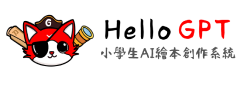 HelloGPT Logo